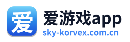 爱游戏app